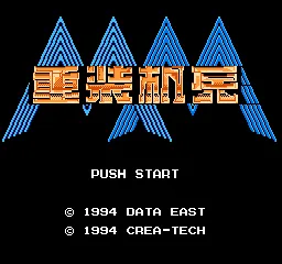Title Screen